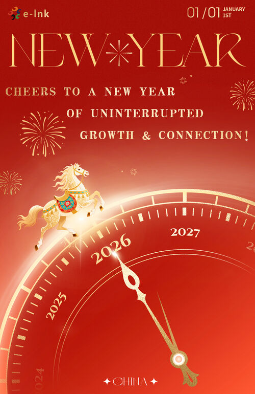 Latest company news about ই-লিঙ্ক চীন বিশ্ব অংশীদারদের ২০২৬ সালের শুভ নববর্ষের শুভেচ্ছা জানায়